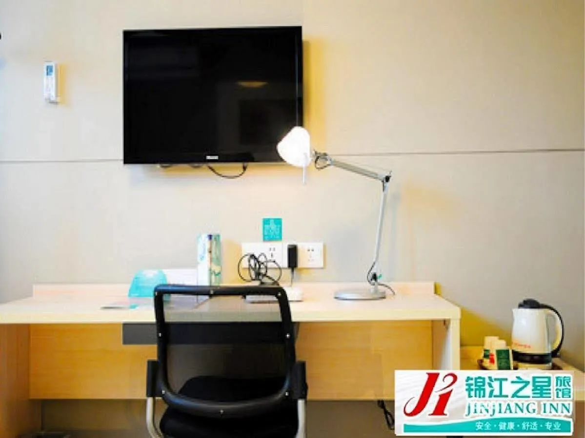 Jinjiang Inn Luoyang Railway Station Hotel